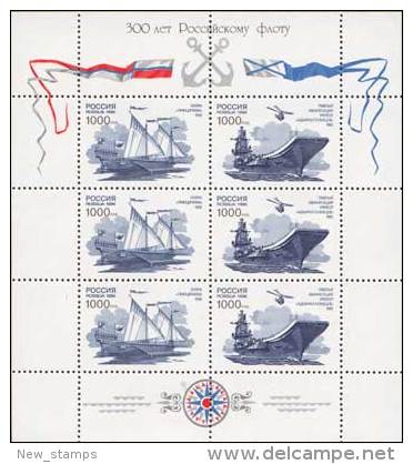 Russia 1996 300th Anniversary Of Russian Navy Ships Minisheet MNH - Bateaux