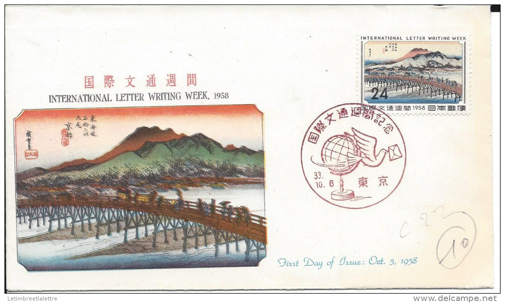 FDC JAPAN, International Letter Writing Week 1958 - FDC