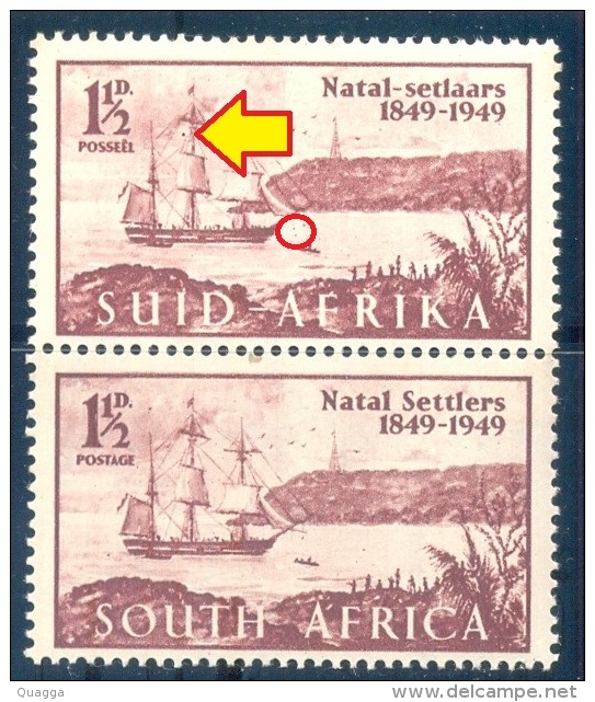 South Africa 1949. 1½d Light Brown LARGE BROWN DOT (UHB Unrecorded). SACC 126**, SG 127**. - Unused Stamps