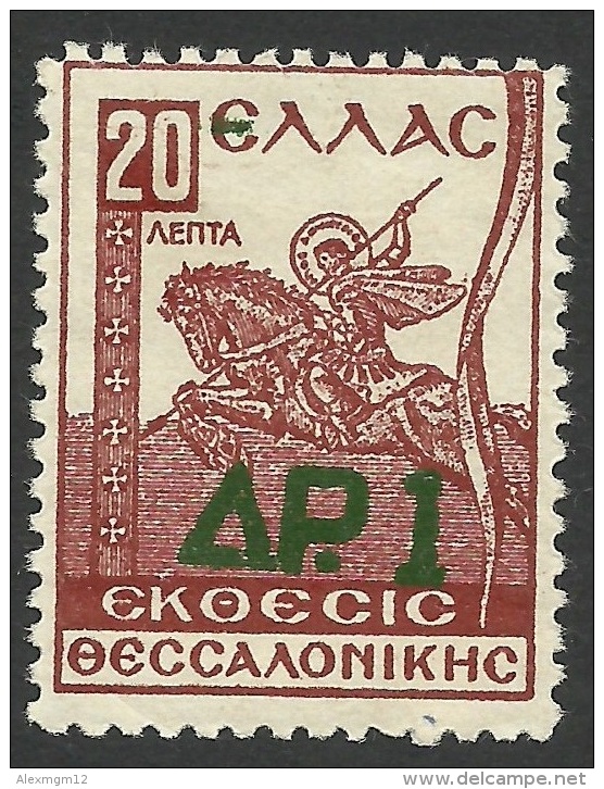 Greece, 1 D. On 20 L. 1942, Sc # RA69, Mi # 69, MH - Revenue Stamps