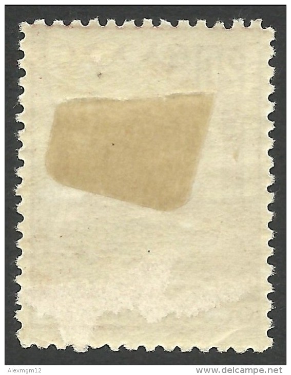 Greece, 1 D. On 20 L. 1942, Sc # RA69, Mi # 69, MH - Revenue Stamps