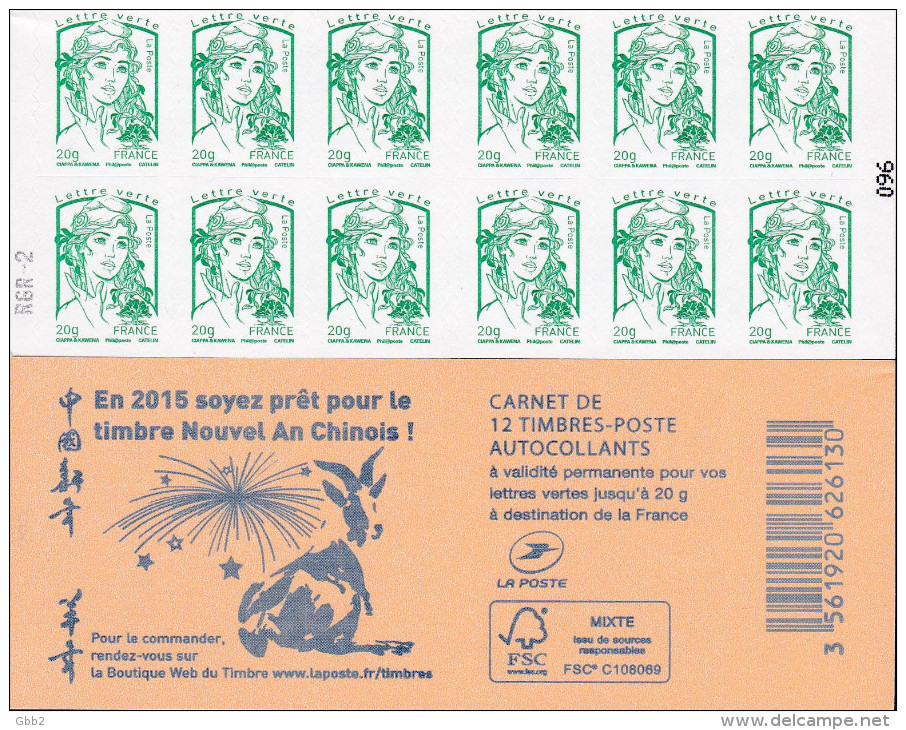 CARNET 858-C 7 Marianne De Ciappa-Kawena "NOUVEL AN CHINOIS 2015" Peu D'exemplaires. A Saisir Rapidement. - Modernes : 1959-...