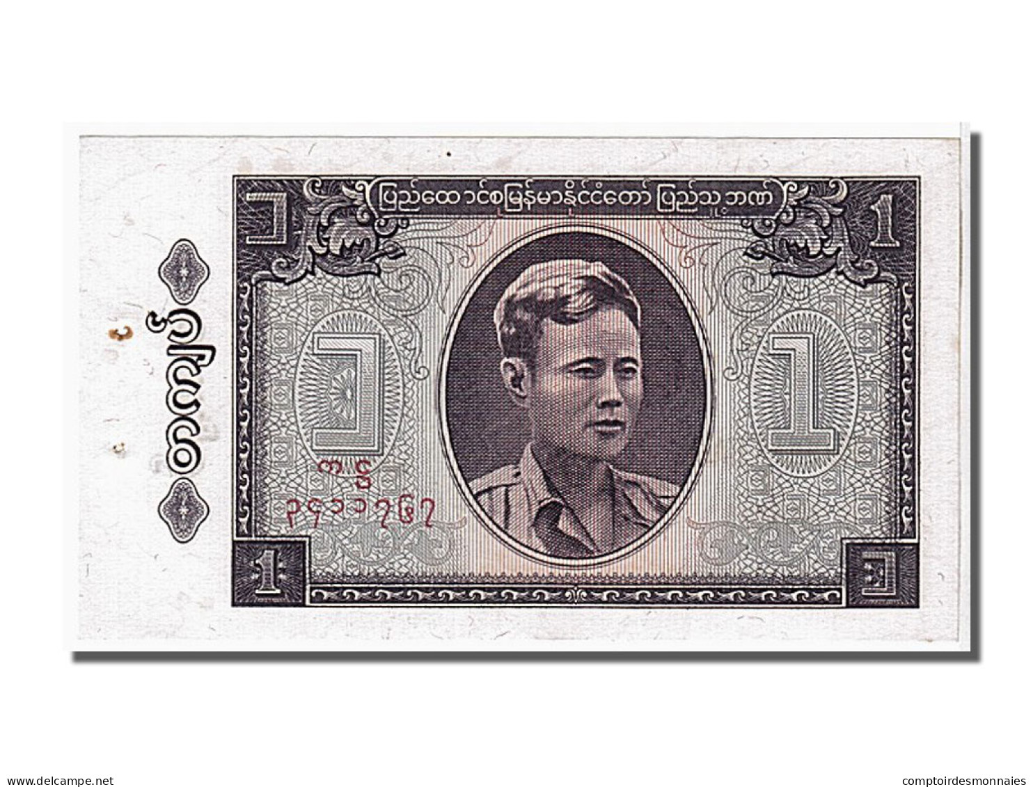 Billet, Birmanie, 1 Kyat, 1965, KM:52, SPL - Otros – Asia