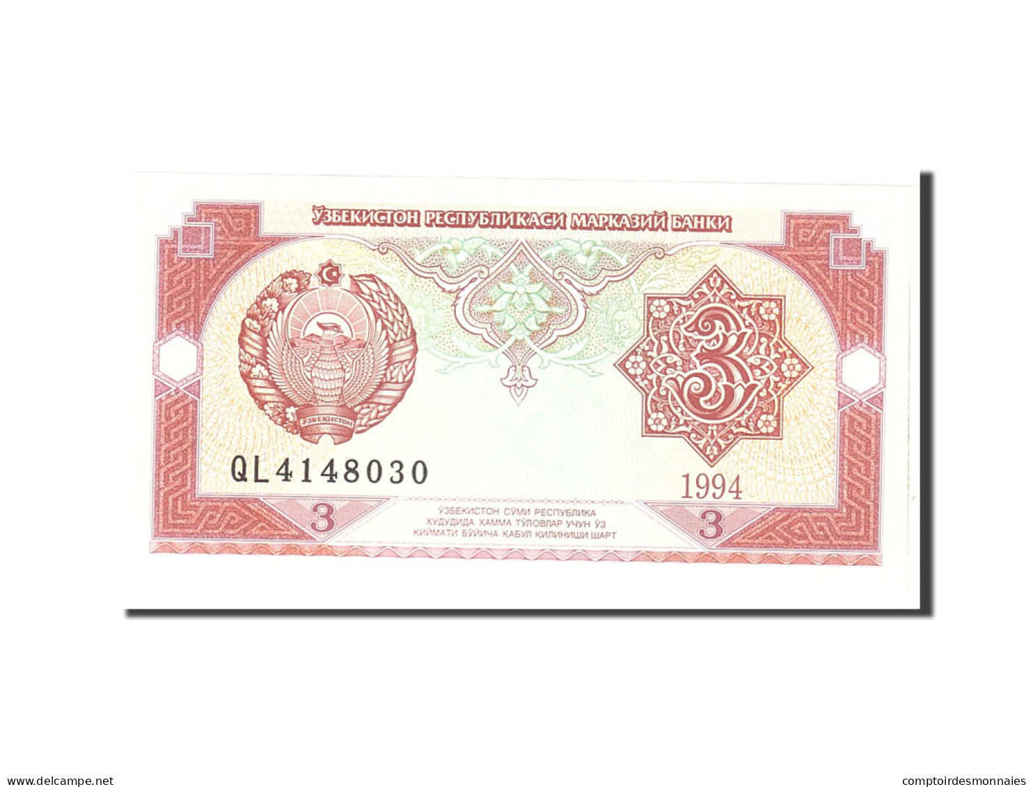 Billet, Uzbekistan, 3 Sum, 1994, Undated, KM:74, NEUF - Uzbekistan