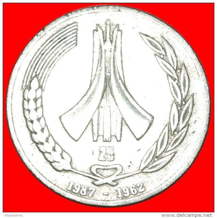 &#9733;MONUMENT: ALGERIA &#9733; 1 DINAR 1962-1987! LOW START&#9733;NO RESERVE! - Algérie