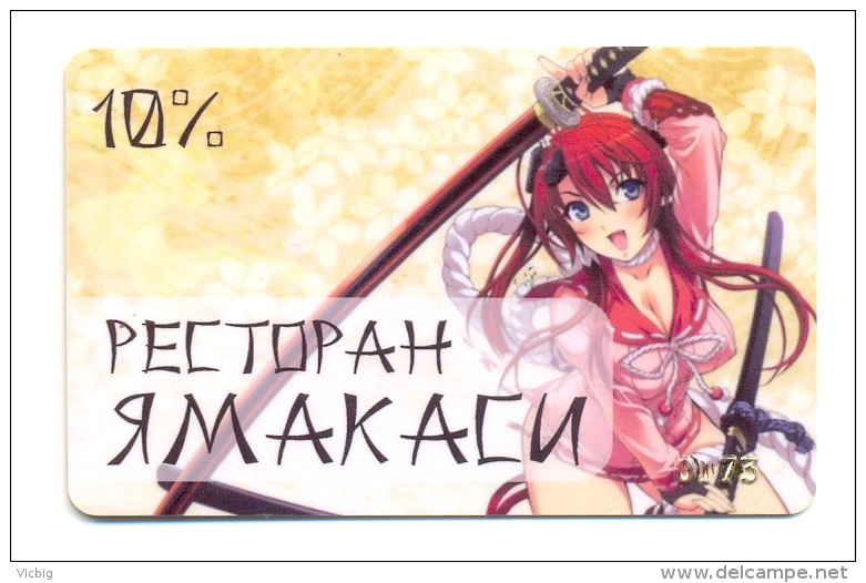 Russia Discount Card Restaurant Yamakasi Anime - Other & Unclassified