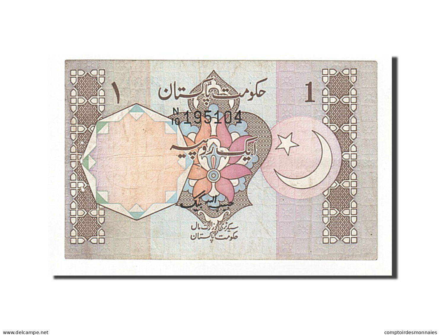 Billet, Pakistan, 1 Rupee, 1981, TTB - Pakistan