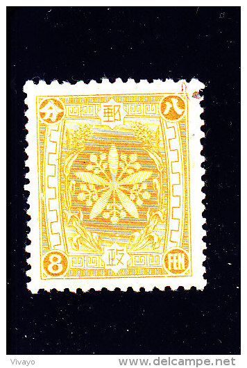 1936 - MANDSCHUKUO - MANCHURIA - JAP. OCCUPATION - ORCHID -  (*) - Mi  73 - 1932-45 Mantsjoerije (Mantsjoekwo)