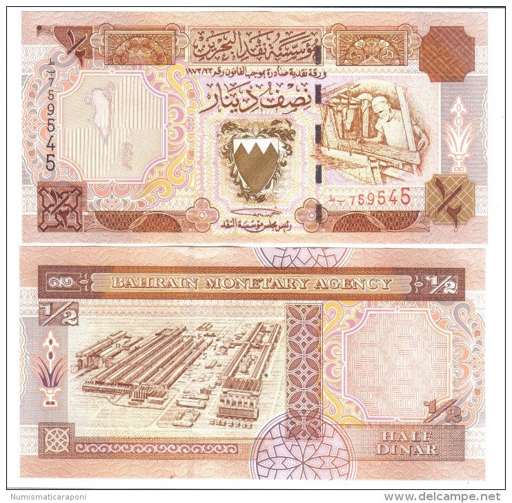 Bahrein 1/2 0,5 Dinari 1998 BANCONOTA UNC Pik18 LOTTO 885 - Bahrein