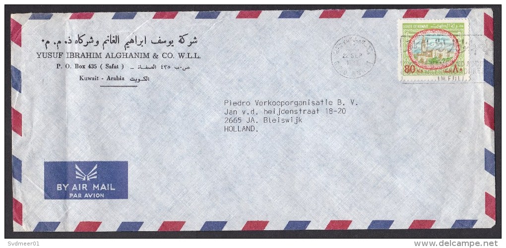 Kuwait: Airmail Cover To Netherlands, 1983, 1 Stamp, Building, Architecture (minor Damage: Fold) - Koeweit