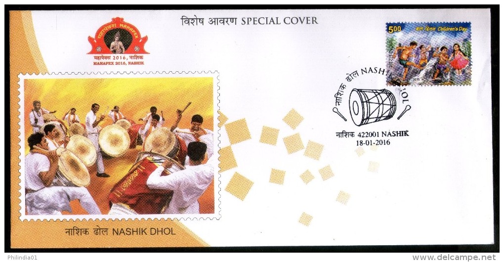 India 2016 Nashik Dhol Membranophone Musical Instrument MAHAPEX Special Cover # 18181 - Musique