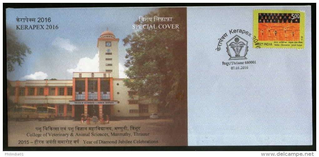 India 2016 1st Veterinary & Animal Sciences College Travancore KERAPEX Special Cover # 7243 - Other & Unclassified