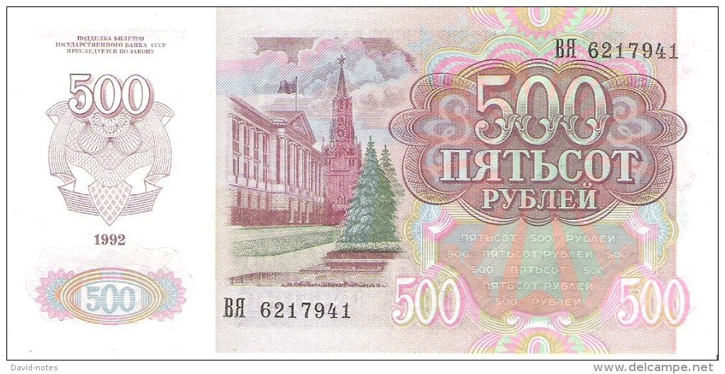 Russia - Pick 249 - 500 Rubles 1992 - Unc - Russia