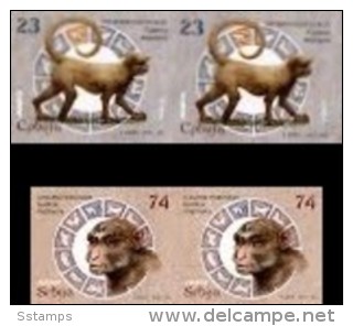 2016  HOROSKOP MONKEY SERBIA - CINA  SRBIJA-KINA SERBIEN-KINA IMPERFORATE RRR Very Rare. KNOWN SERIES 25 NEVER HINGED - Altri & Non Classificati