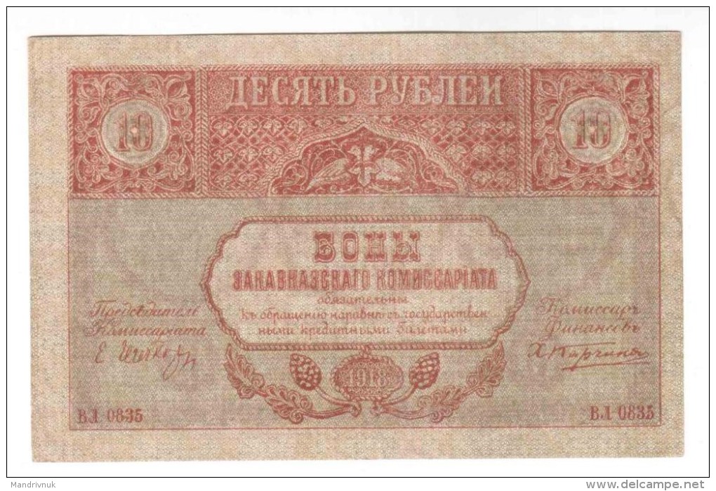 Russia / Caucasus / Transcaucasian Commissariat 10 Rubles - Russie