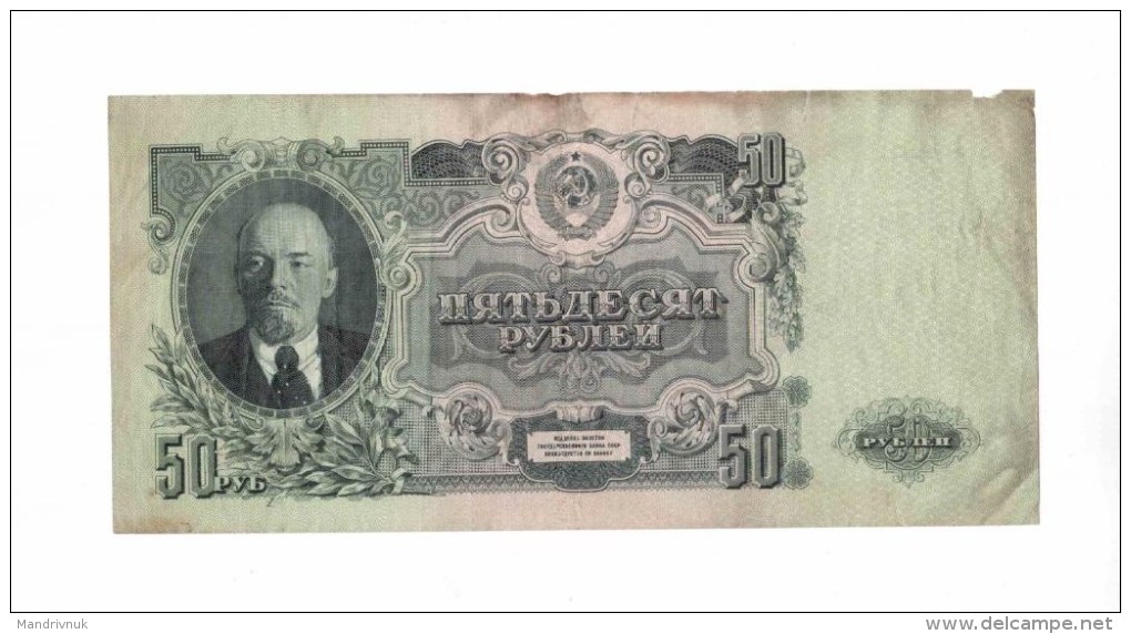 Russia / 1947 50 Rubles - Russie