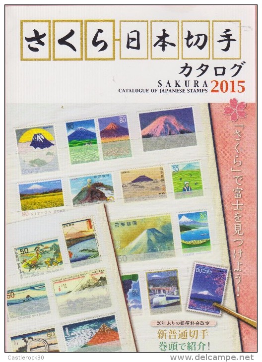 RO) 2015 JAPAN, CATALOGUE OF JAPANESE STAMPS, ENGLISH VERSION, 379 PAGES, EDITION JAPAN PHILATELIC, XF - Books On Collecting