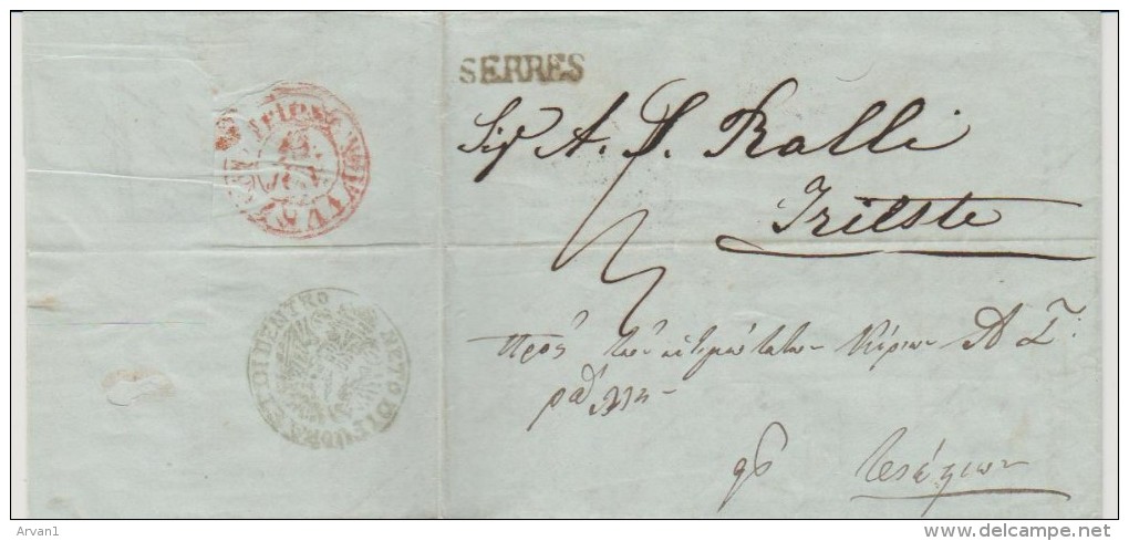 Greece Austria Levant Turkey 1841 Serres To Trieste Austria Via Semlin - NETTO DI DENTRO - Macedonia