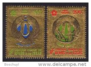 Afars Et Issas, 1970, World EXPO Osaka, Fish, Horse, MNH Gold Foil, Michel 43-44 - Other & Unclassified