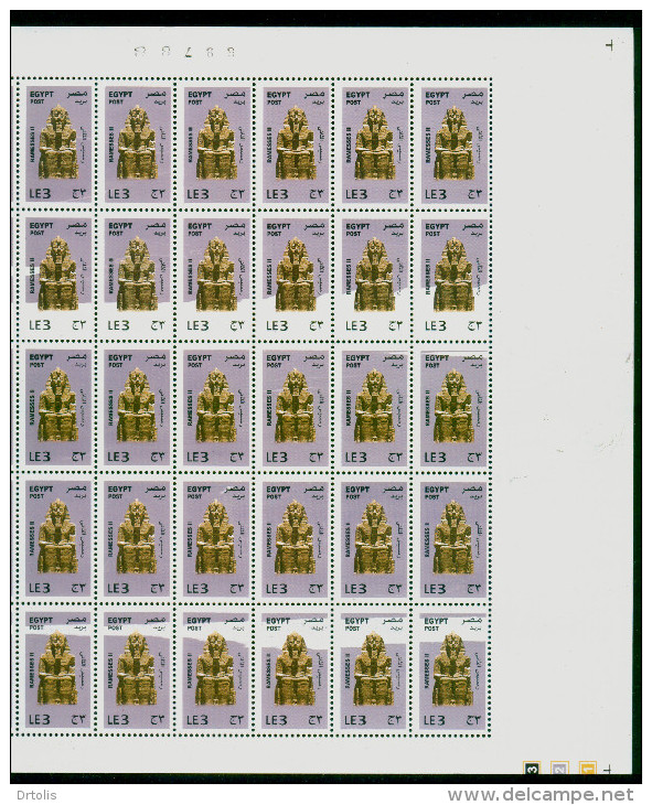 EGYPT / 2013 / A VERY RARE MAJOR PRINTING ERROR / RAMESSES II / ARCHEOLOGY / EGYPTOLOGY / MNH / VF . - Ungebraucht