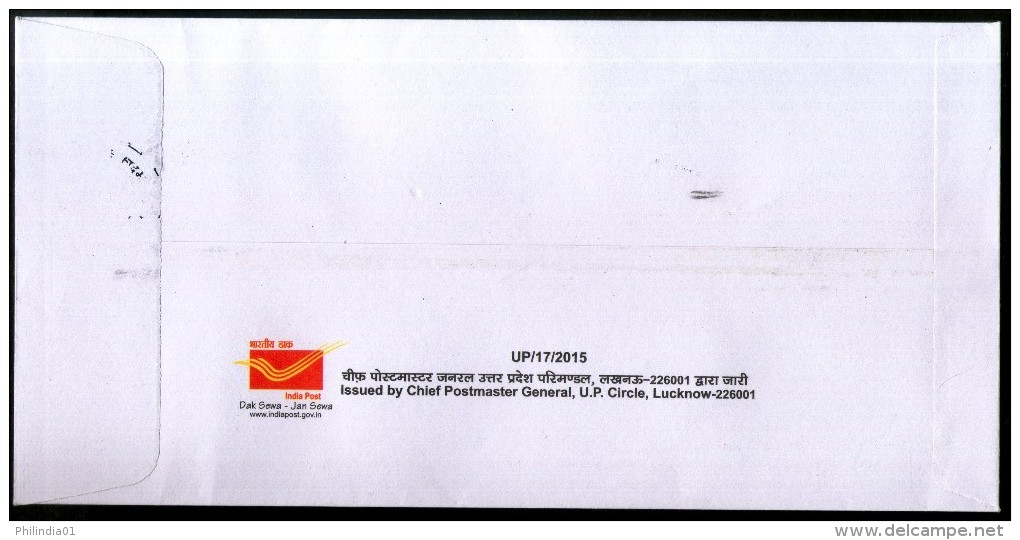 India 2015 Uttar Pradesh Sindhi Academy Lucknow Language Special Cover # 7396A - Other & Unclassified