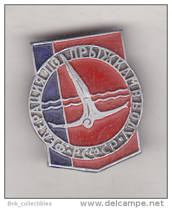 USSR Russia Old Sport Pin Badge - RSFSR Diving Federation - Diving