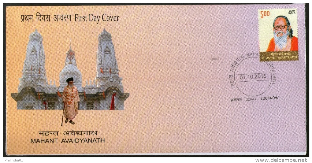 India 2015 Mahant Avaidyanath Hindu Leader & Politician Gorakhnath Temple FDC Inde Indien - Hindouisme