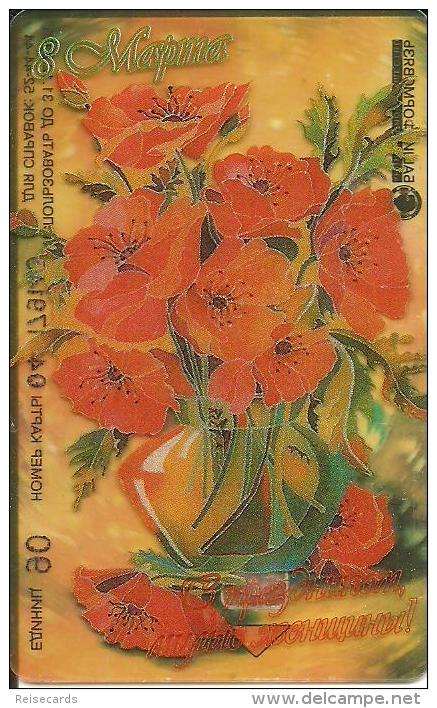 Mohnblumen In Vase. Transparent Card - Russland