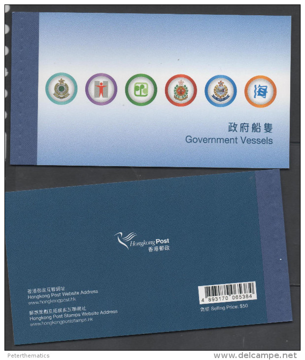 HONG KONG, 2015,GOVERNMENT VESSELS, SHIPS, FIREBOATS, MARINE MONITORING VESSELS, SCARCE PRESTIGE BOOKLET WITH 3 PANES - Schiffe