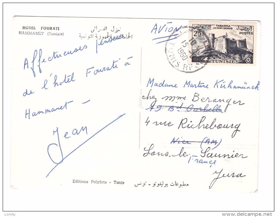 Tunisie Hammamet Hotel Fourati Cachet 1960 + Timbre - Tunisie