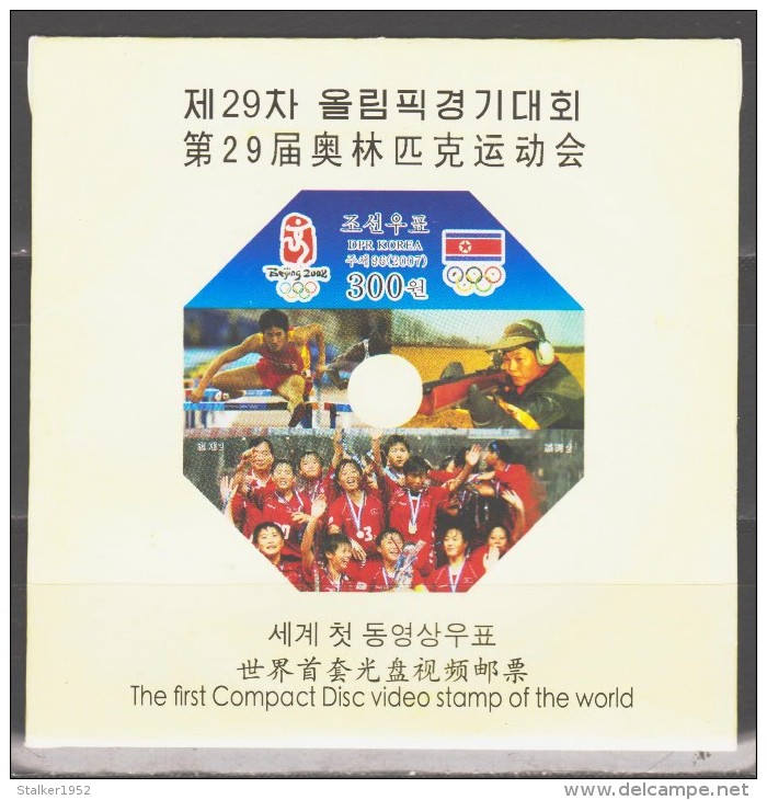 Korea 2007 Mi 5260-5261 Summer Olympic Games Octagonal Computer Readable Media (DVD) **/MNH RAR! - Ete 2008: Pékin