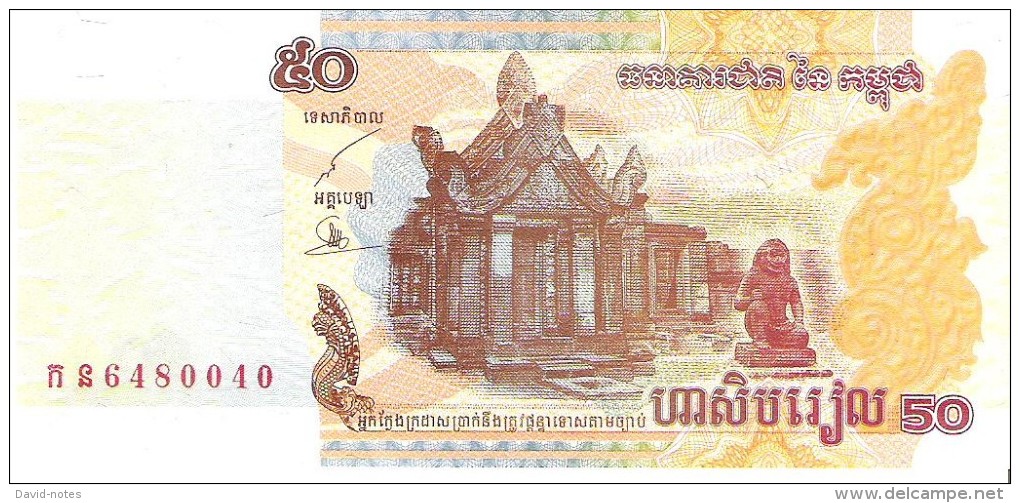 Cambodia - Pick 52 - 50 Riels 2002 - Unc - Cambodge