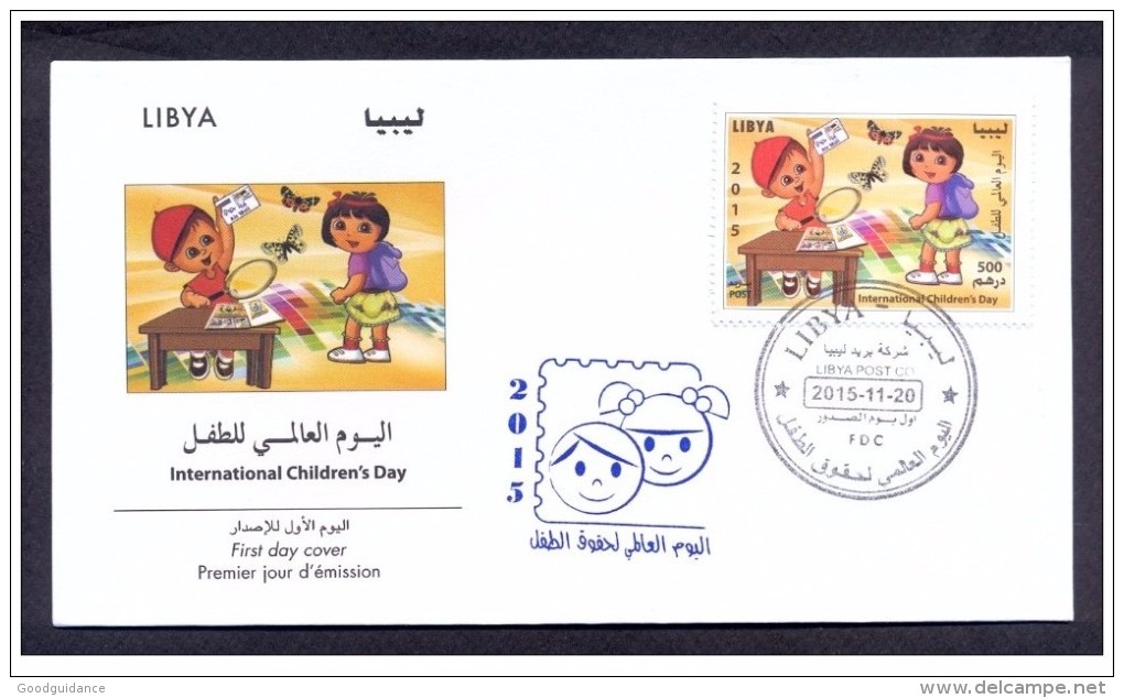 2015 - Libya - International Children’s Day  Butterflies- FDC - Libia