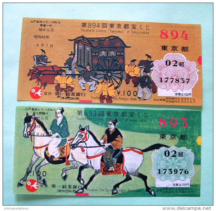 Japan Lottery Tickets Ox Cart Horse - Lottery Tickets