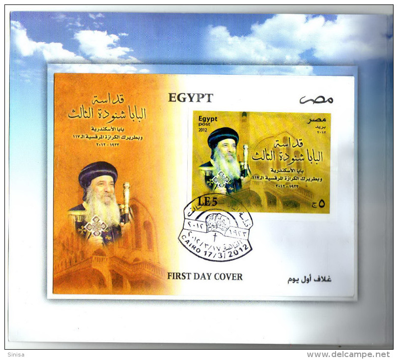 Egypt / Souveneer - Blocks & Sheetlets