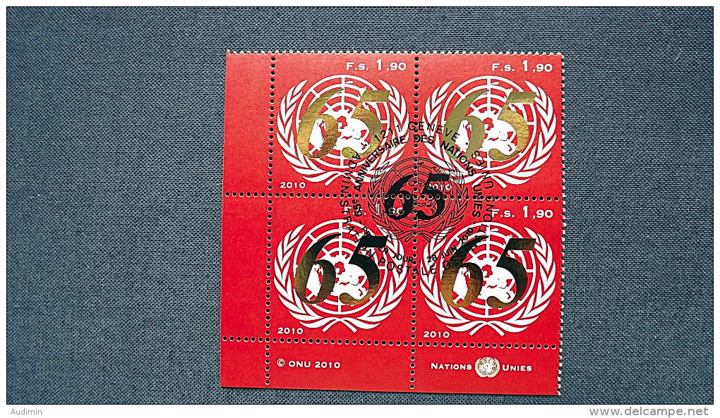 UNO-Genf 719 Oo/ESST, Eckrandviererblock ´C´, 65 Jahre Vereinte Nationen - Oblitérés