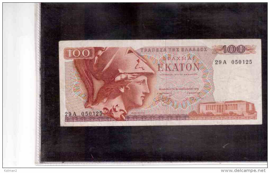 A28   -   GRECIA   1978  -   100 DRACME - Grèce