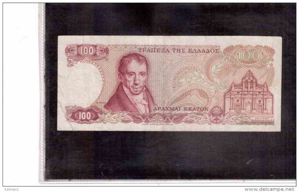 A28   -   GRECIA   1978  -   100 DRACME - Grèce