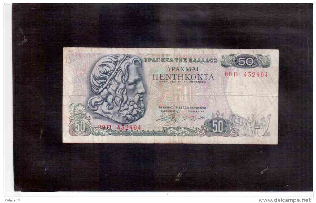 P12   -   GRECIA   1978  -   50 DRACME - Grecia