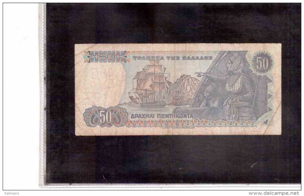 P13   -   GRECIA   1978  -   50 DRACME - Grecia