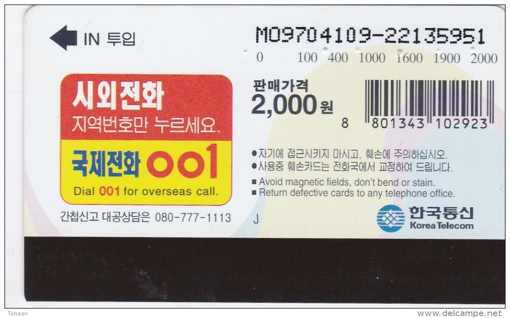 Korea, MO9704109, Flowers, Iris, 2 Scans. - Corea Del Sud