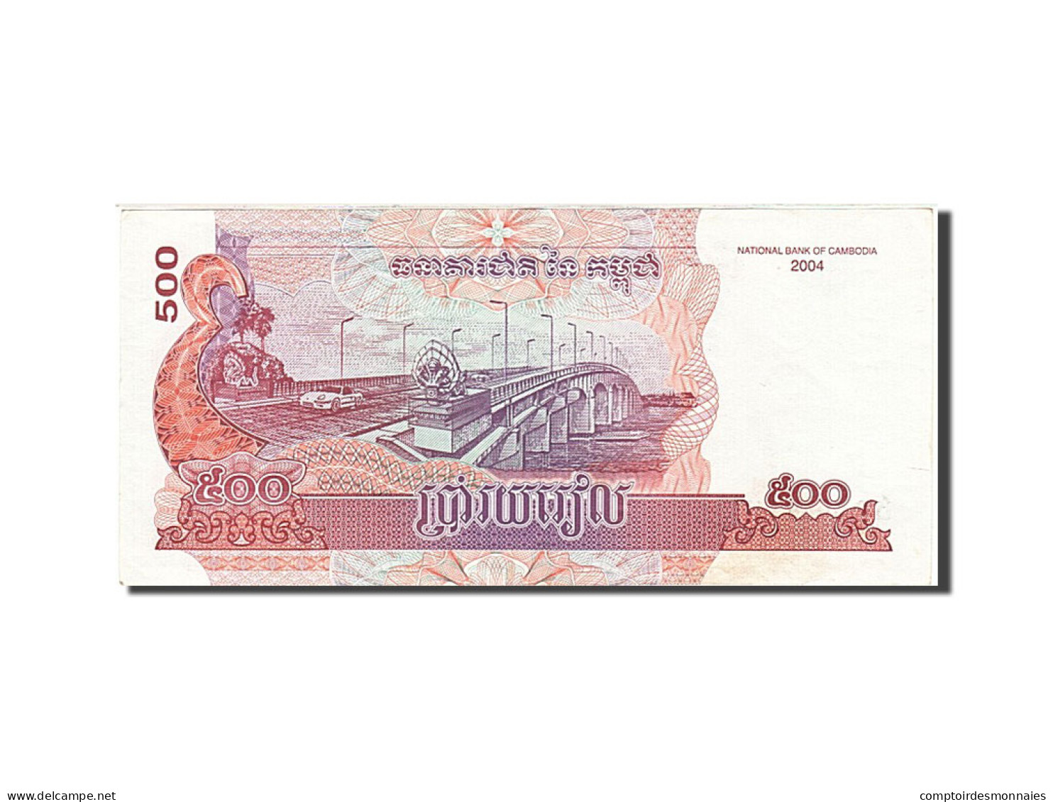 Billet, Cambodge, 500 Riels, 2004, 2004, KM:54b, TTB+ - Cambodia