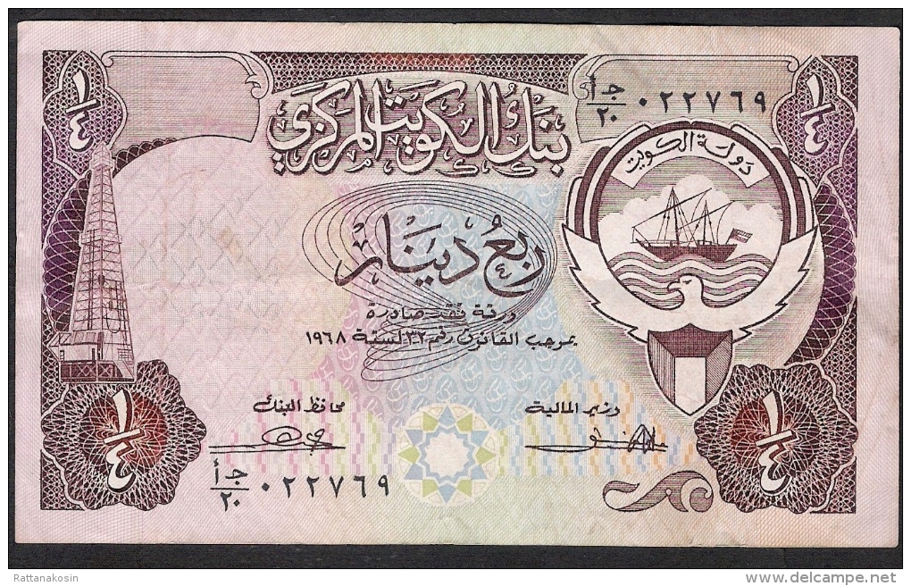 KUWAIT  P11a 1/4  DINAR  1968  ( 1980 ) Signature 2 FIRST SIGNATURE AVF - Koweït