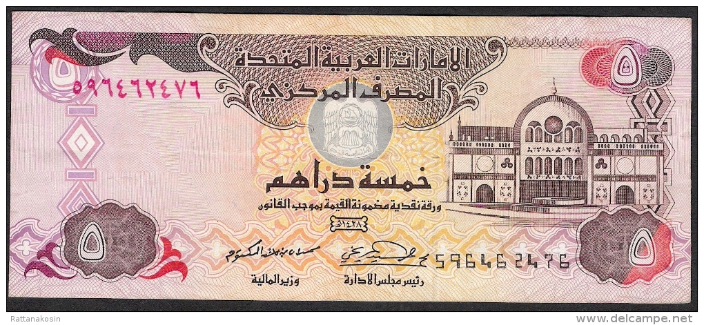 U.A.E.   P19d   5   DIRHAMS   2007  AVF - Emirats Arabes Unis