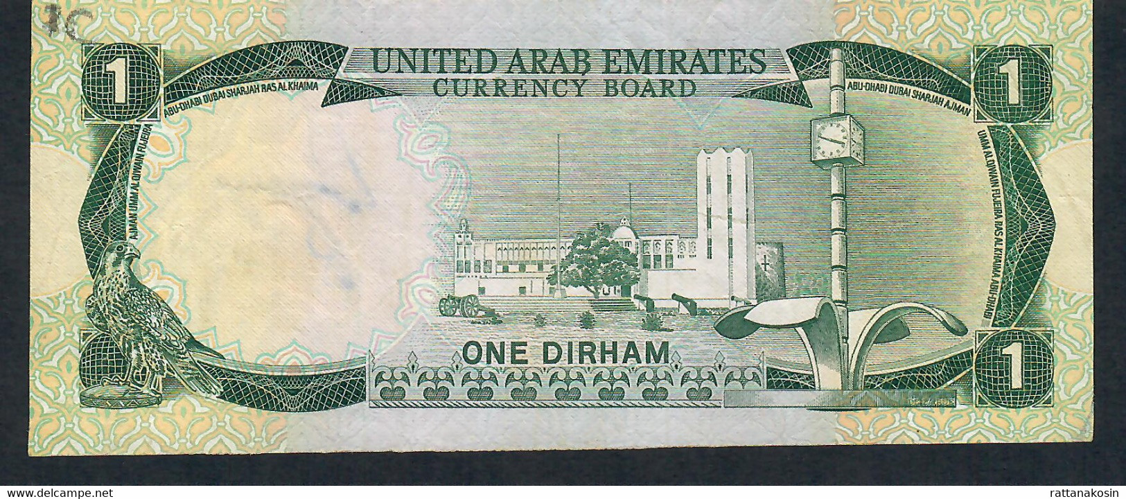 U.A.E.   P1   1   DIRHAM   1973  XF-AU  But  Writings ! ! - Emirats Arabes Unis