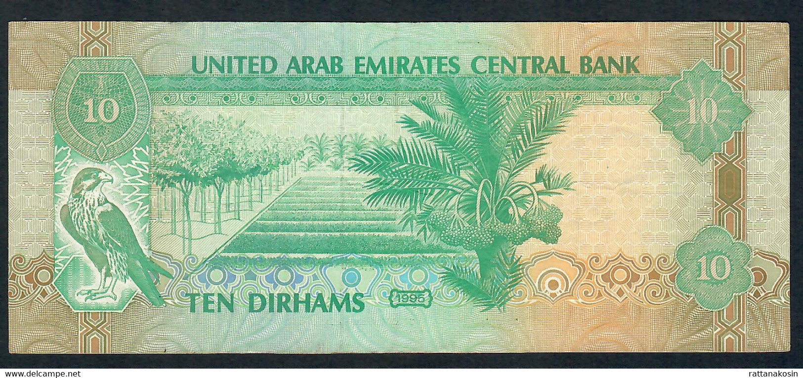 U.A.E.   P13b  10  DIRHAMS   1995  AVF - United Arab Emirates