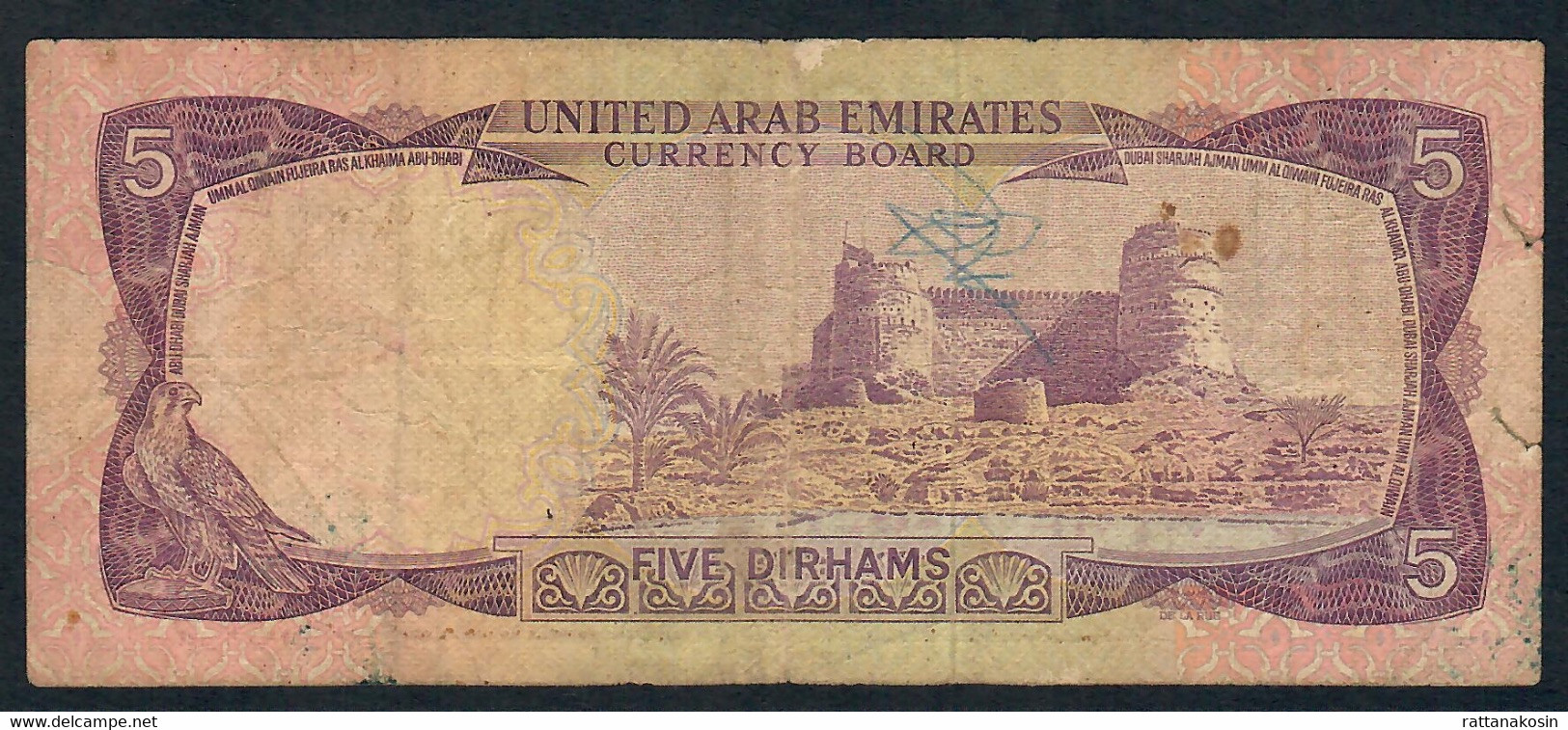 U.A.E.   P2   5  DIRHAMS   1973  VG-FINE - Ver. Arab. Emirate