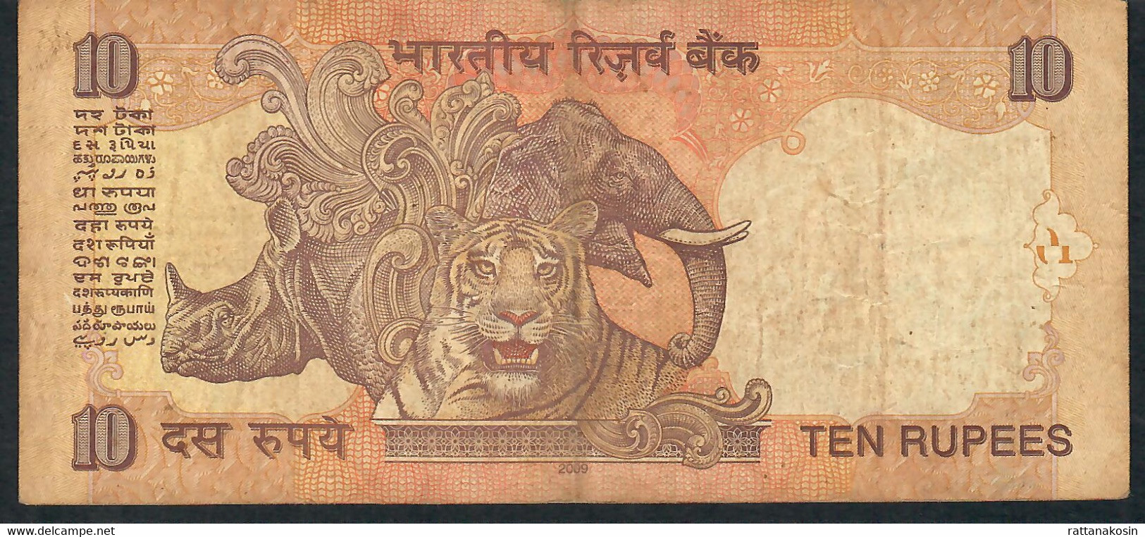 INDIA  P95j     10  RUPEES   2009  No  Letter    FINE - Inde