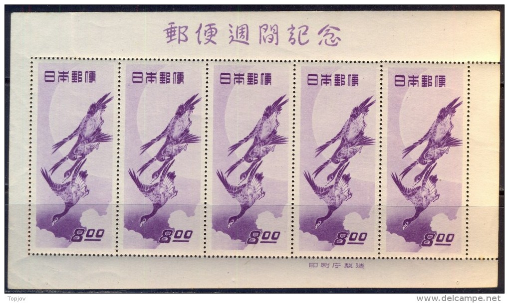 JAPAN - NIPPON - JAPON - PHILATELIC  WEEK - BIRDS - PAINTING MOON & GEESE - **MNH - 1949 - EXELENT - Neufs