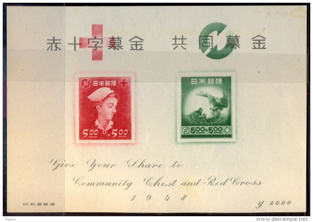 JAPAN - NIPPON - JAPON - RED  CROSS - NURSES - BIRDS - **MNH - 1948 - EXELENT - Neufs